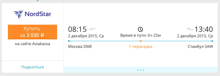 Снимок экрана 2015-10-25 в 19.37.16